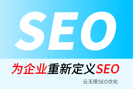 ԷSEO